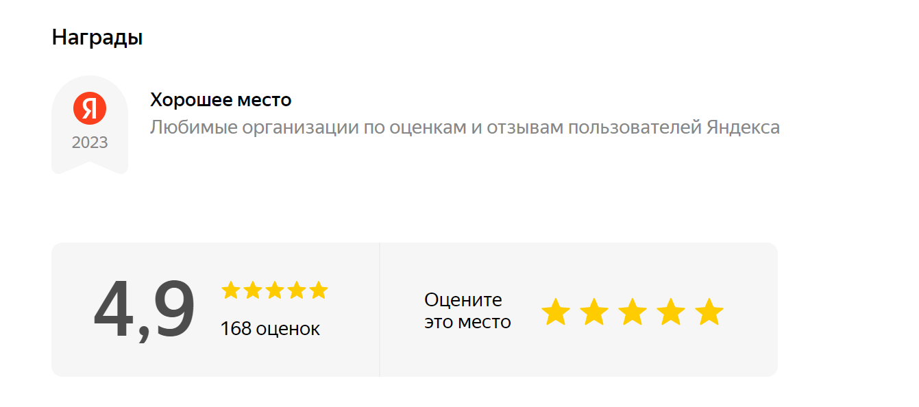 Start Fitness Korolev